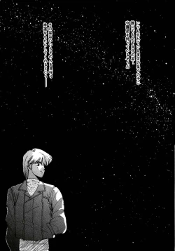 Page 22 of Try Again