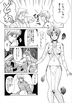 Page 24 of Try Again