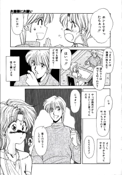 Page 29 of Try Again