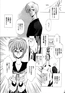 Page 37 of Try Again