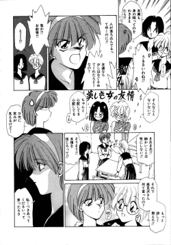 Page 40 of Try Again