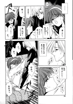 Page 54 of Try Again