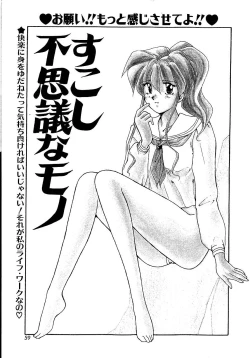 Page 57 of Try Again