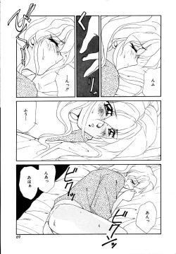 Page 67 of Try Again