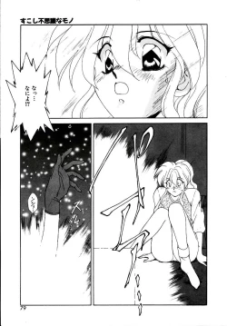 Page 77 of Try Again