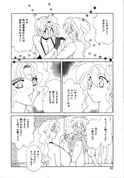 Page 80 of Try Again