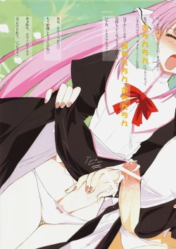 Page 11 of LOVE ShichauYo