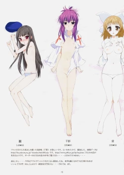 Page 15 of LOVE ShichauYo