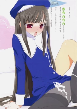 Page 3 of LOVE ShichauYo