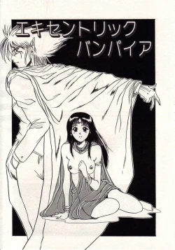 Page 124 of Koi wa Akuma Chikkuni