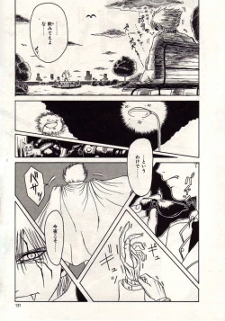 Page 128 of Koi wa Akuma Chikkuni