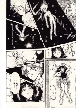 Page 135 of Koi wa Akuma Chikkuni