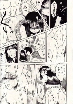 Page 140 of Koi wa Akuma Chikkuni