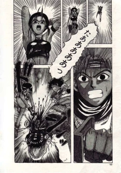 Page 149 of Koi wa Akuma Chikkuni