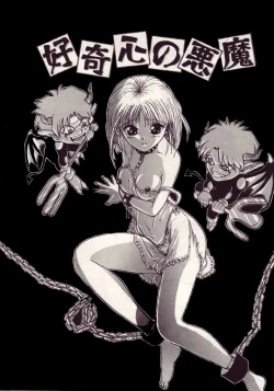 Page 21 of Koi wa Akuma Chikkuni