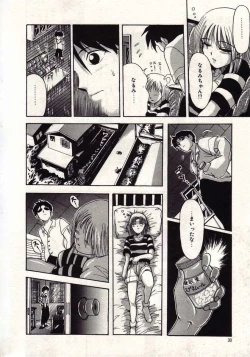 Page 27 of Koi wa Akuma Chikkuni