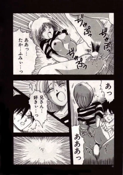 Page 39 of Koi wa Akuma Chikkuni