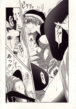 Page 76 of Koi wa Akuma Chikkuni