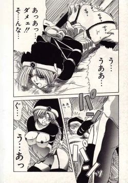 Page 79 of Koi wa Akuma Chikkuni