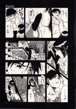 Page 94 of Koi wa Akuma Chikkuni