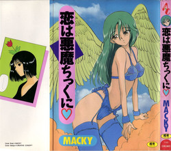 Download Koi wa Akuma Chikkuni