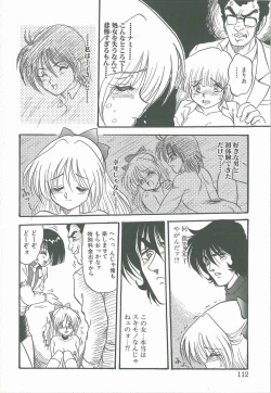 Page 110 of Kimi no Na wa Maria