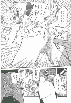 Page 113 of Kimi no Na wa Maria