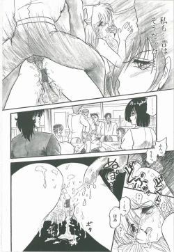 Page 120 of Kimi no Na wa Maria