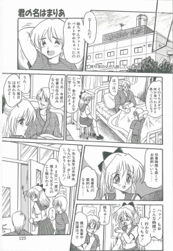 Page 123 of Kimi no Na wa Maria