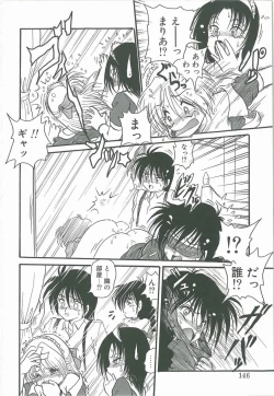 Page 144 of Kimi no Na wa Maria