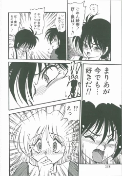 Page 146 of Kimi no Na wa Maria