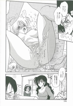 Page 162 of Kimi no Na wa Maria