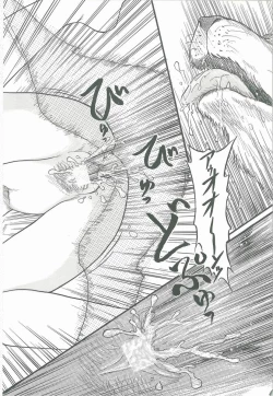 Page 170 of Kimi no Na wa Maria