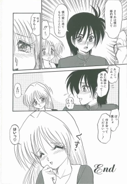 Page 179 of Kimi no Na wa Maria