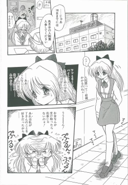 Page 40 of Kimi no Na wa Maria