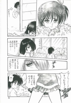 Page 59 of Kimi no Na wa Maria