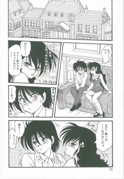 Page 72 of Kimi no Na wa Maria