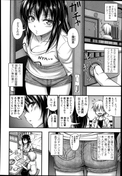 Page 184 of COMIC LO 2014-01 Vol. 118