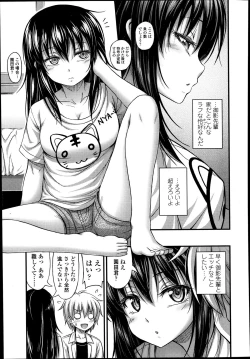 Page 185 of COMIC LO 2014-01 Vol. 118