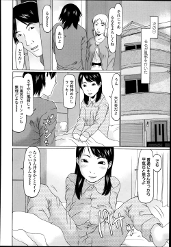 Page 270 of COMIC LO 2014-01 Vol. 118