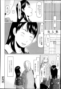 Page 276 of COMIC LO 2014-01 Vol. 118