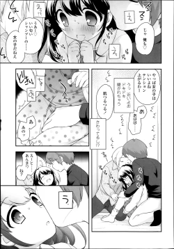 Page 29 of COMIC LO 2014-01 Vol. 118