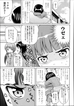 Page 323 of COMIC LO 2014-01 Vol. 118