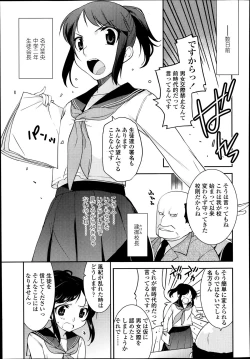 Page 75 of COMIC LO 2014-01 Vol. 118