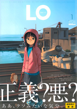 Download COMIC LO 2014-01 Vol. 118