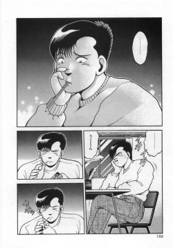 Page 170 of Boku no ReinaHajimemashite hen