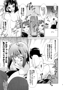 Page 18 of ～Otonashi Mousou Gekijou～Super KOTORI TimeMami hen