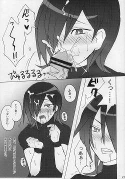 Page 20 of Magic a Ride!