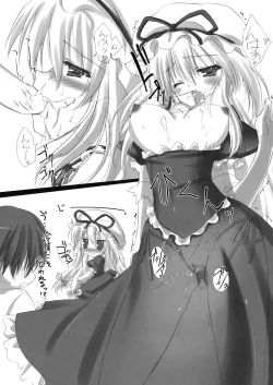 Page 10 of Kimagure Parasite