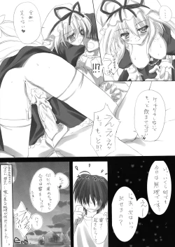 Page 15 of Kimagure Parasite